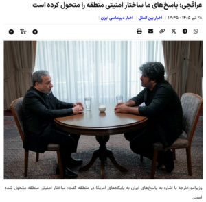 Iran-Außenminister-Interview: Erzählt die Abläufe der letzten Monate/ Iran veränderte Region und Welt