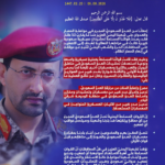 Houthi-Artikel +Clips/ Kampf ums Rote Meer: USA rat- +hilflos, Houthis mit Struktur-Angriffen gegen überfordert-hilflose Saudis