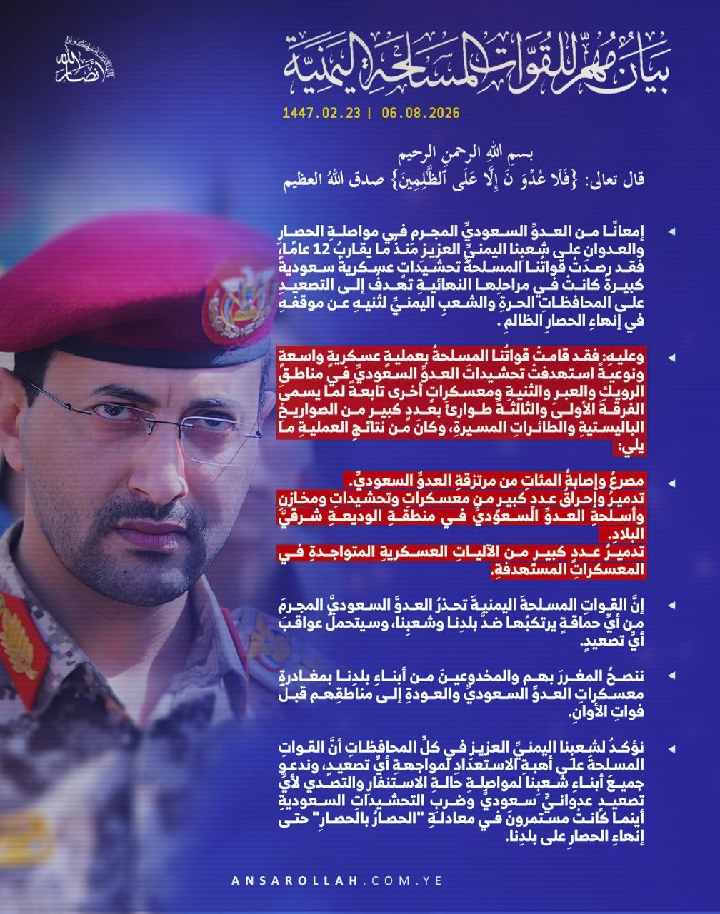 Houthi-Artikel +Clips: Kampf ums Rote Meer: USA rat- +hilflos, Houthis mit Struktur-Angriffen gegen überfordert-hilflose Saudis