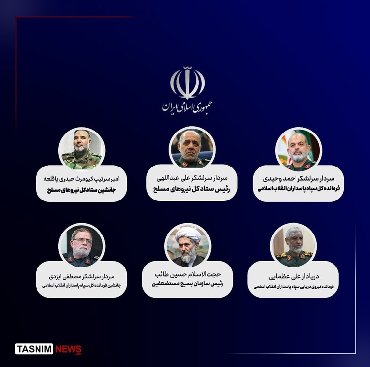 Iran: Khamenei ernennt 6 neue Kommandanten