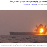 Houthi-Druck auf Saudi steigt= Angriffe gehen weiter, Öl-Anlagen +Tanker als Ziele, EU vor schwierigen Öl-Abhol-Situationen