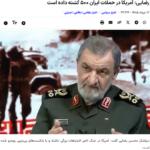 Iran-General: Wenn die US-See-Blockade weitergeht, wird es für US-Kriegsschiffe in der Region gefährlich