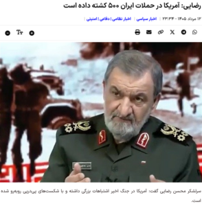 Iran-General: Wenn die US-See-Blockade weitergeht, wird es für US-Kriegsschiffe in der Region gefährlich