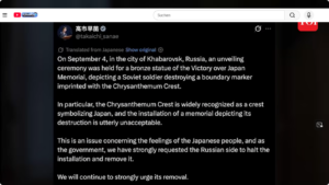 RUS eröffnet Denkmal zu Japan-Krieg, JPN-Takaiche fordert dessen sofortige Entfernung