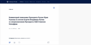 UPDATE/ Kreml-Statement= Ushakov zu US-Witkoff-Gespräch: Oslo unbrauchbar, US-UKR-RUS komm um den 10.11. wieder/ APEC-CHN-RUS-US-Trilaterale kommt wohl