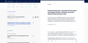 Kreml-Statement/ NOR+FIN-(Minister-)Präsidenten telefonieren mit Putin: Ergebnis keines (keine Beteiligung für EU an Gesprächen herausgeholt